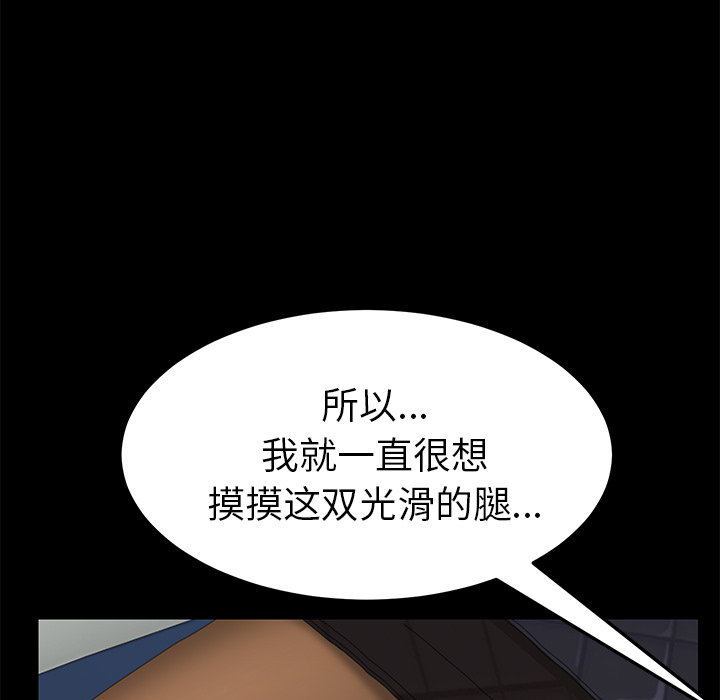 [Manhwa] 15 minutes Fantasy, big breasts#[154P]-23