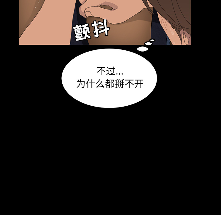 [Manhwa] 15 minutes Fantasy, big breasts#[154P]-28