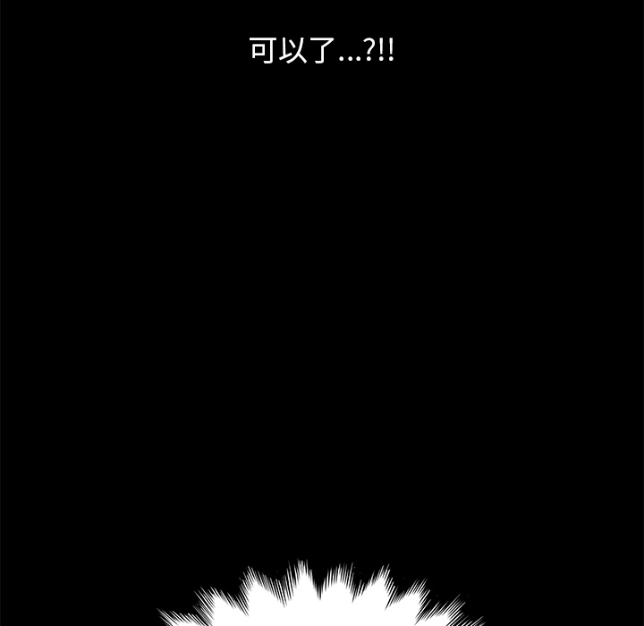 [Manhwa] 15 minutes Fantasy, big breasts#[154P]-30