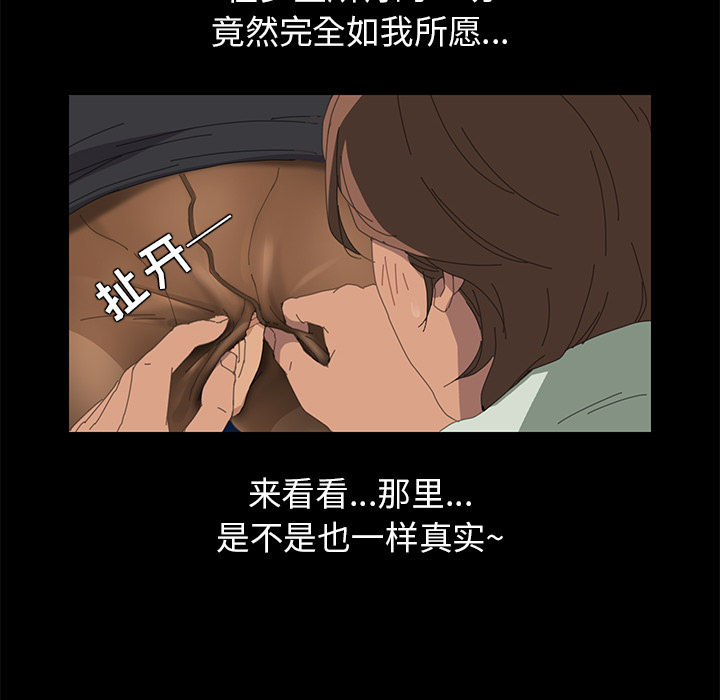 [Manhwa] 15 minutes Fantasy, big breasts#[154P]-33