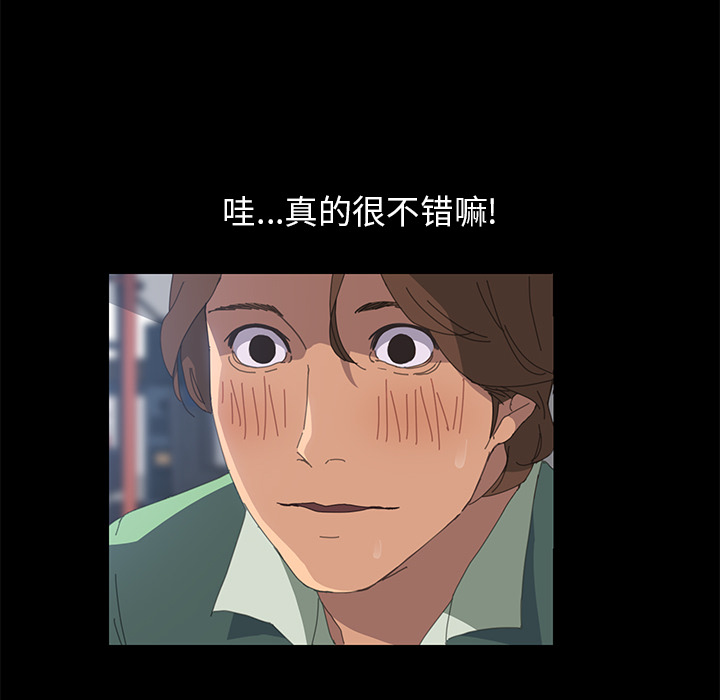 [Manhwa] 15 minutes Fantasy, big breasts#[154P]-34