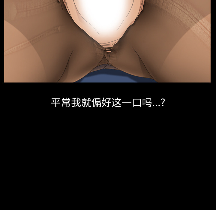 [Manhwa] 15 minutes Fantasy, big breasts#[154P]-36