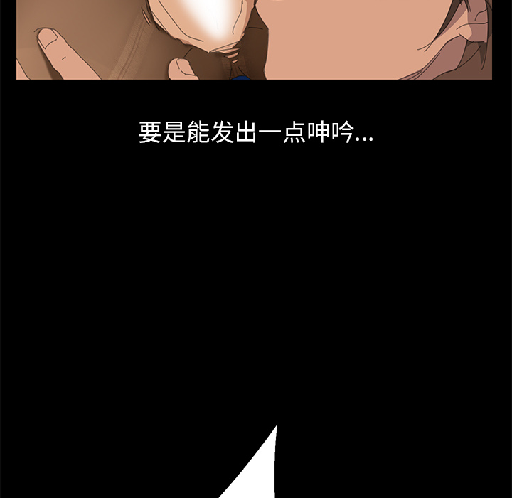 [Manhwa] 15 minutes Fantasy, big breasts#[154P]-39