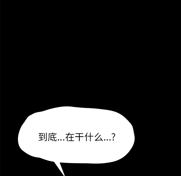 [Manhwa] 15 minutes Fantasy, big breasts#[154P]-47