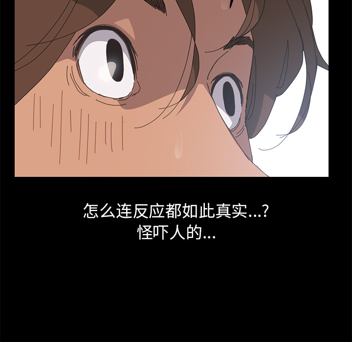 [Manhwa] 15 minutes Fantasy, big breasts#[154P]-50