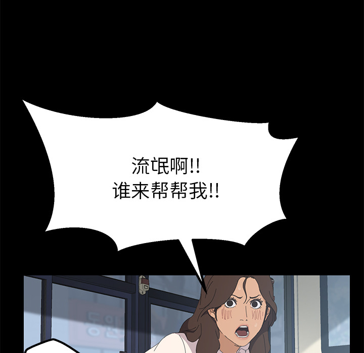 [Manhwa] 15 minutes Fantasy, big breasts#[154P]-51