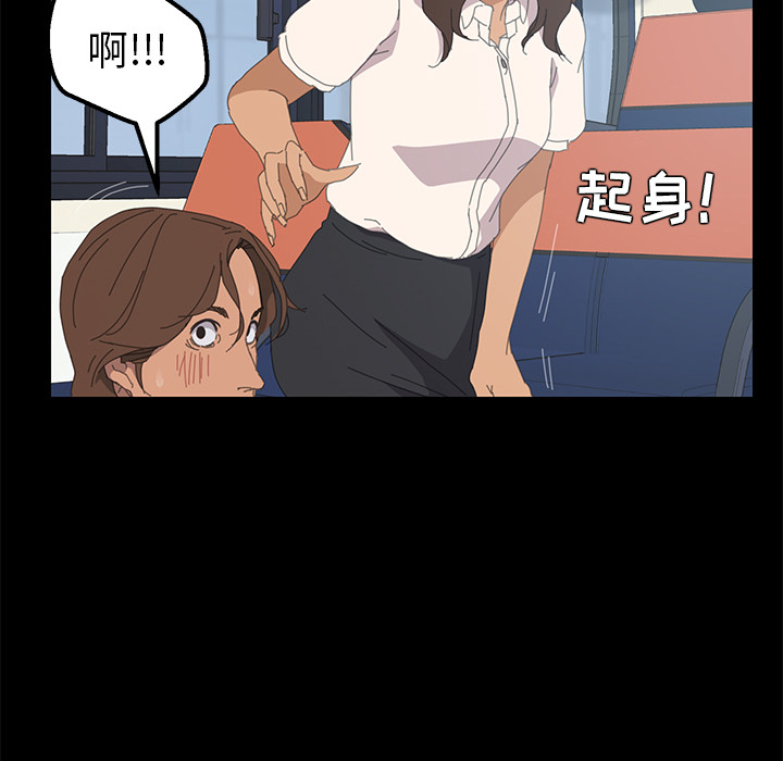 [Manhwa] 15 minutes Fantasy, big breasts#[154P]-52