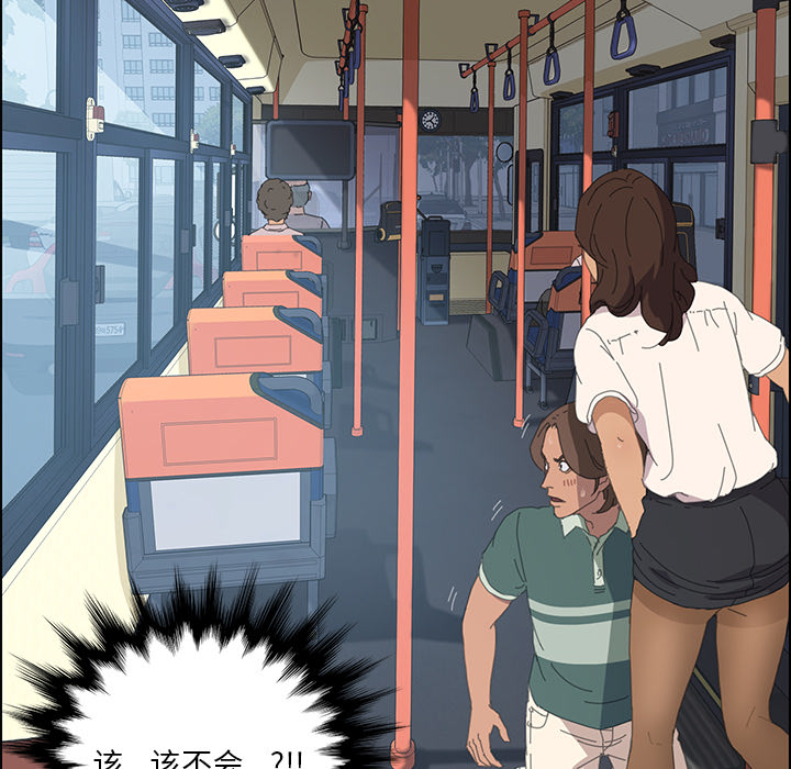 [Manhwa] 15 minutes Fantasy, big breasts#[154P]-54