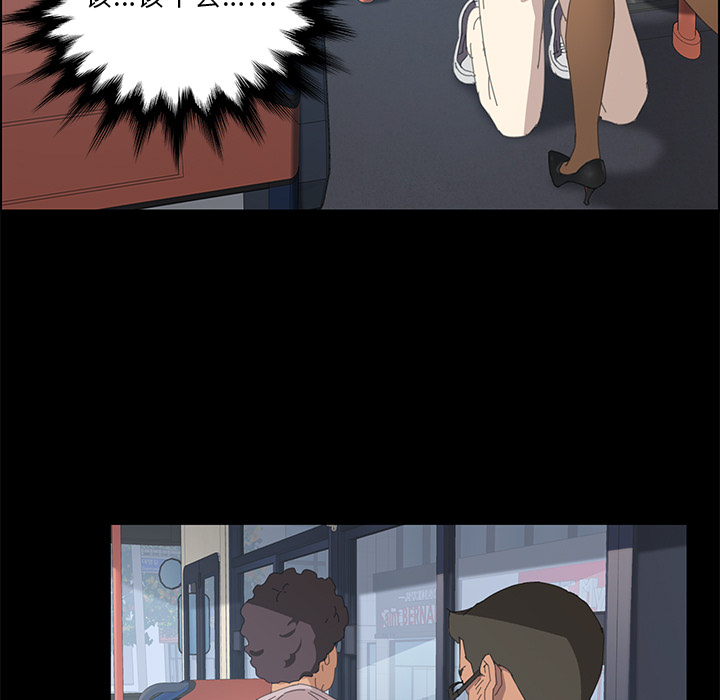 [Manhwa] 15 minutes Fantasy, big breasts#[154P]-55