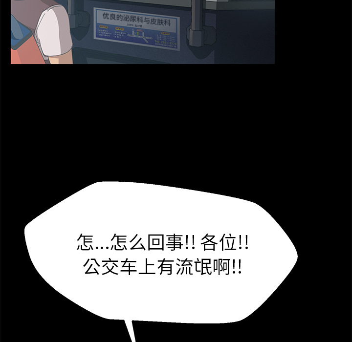 [Manhwa] 15 minutes Fantasy, big breasts#[154P]-57