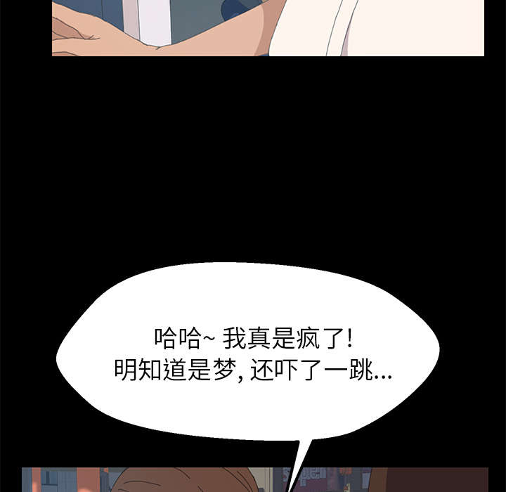 [Manhwa] 15 minutes Fantasy, big breasts#[154P]-59