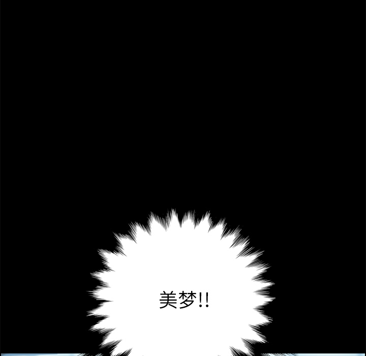 [Manhwa] 15 minutes Fantasy, big breasts#[154P]-6