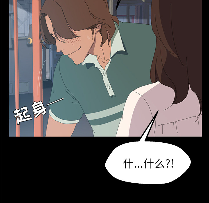 [Manhwa] 15 minutes Fantasy, big breasts#[154P]-60