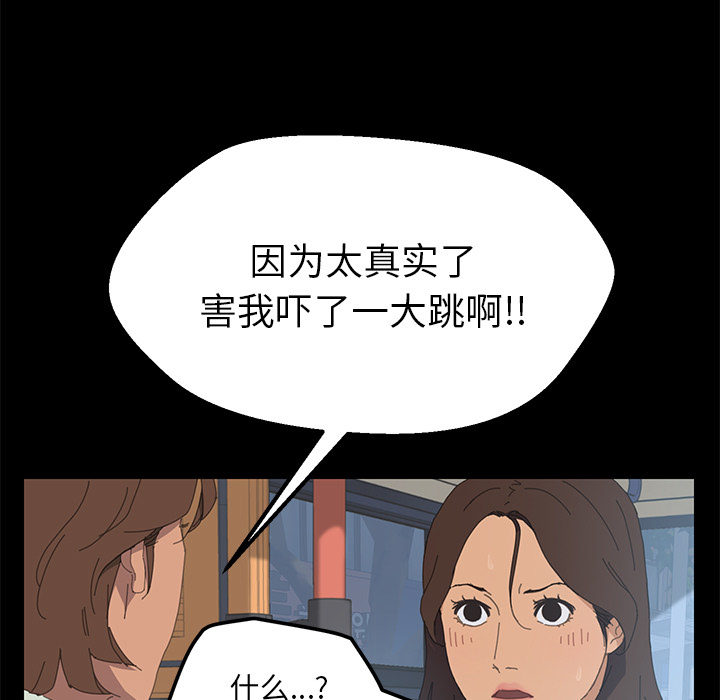 [Manhwa] 15 minutes Fantasy, big breasts#[154P]-61