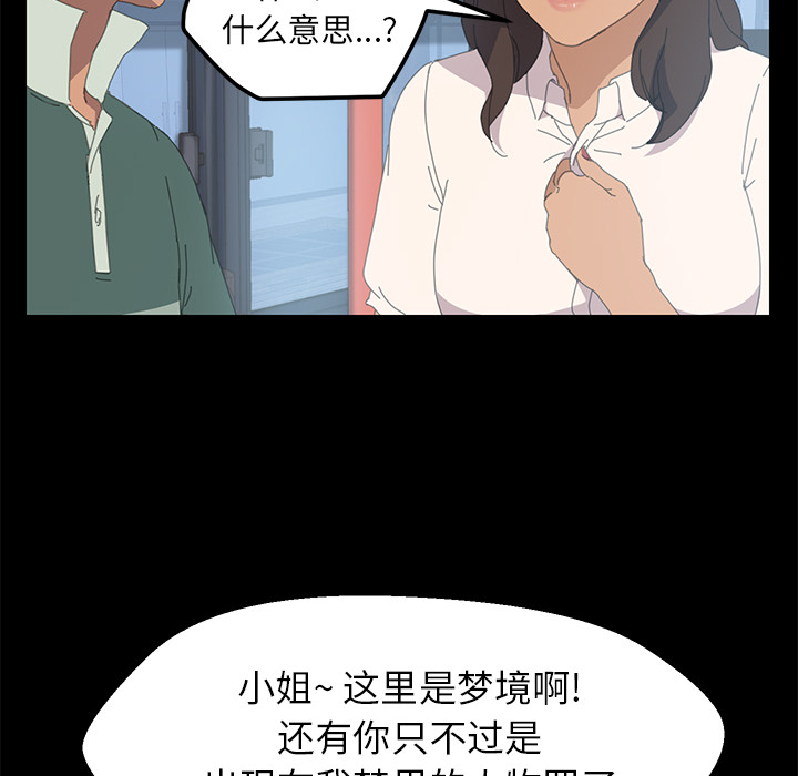 [Manhwa] 15 minutes Fantasy, big breasts#[154P]-62