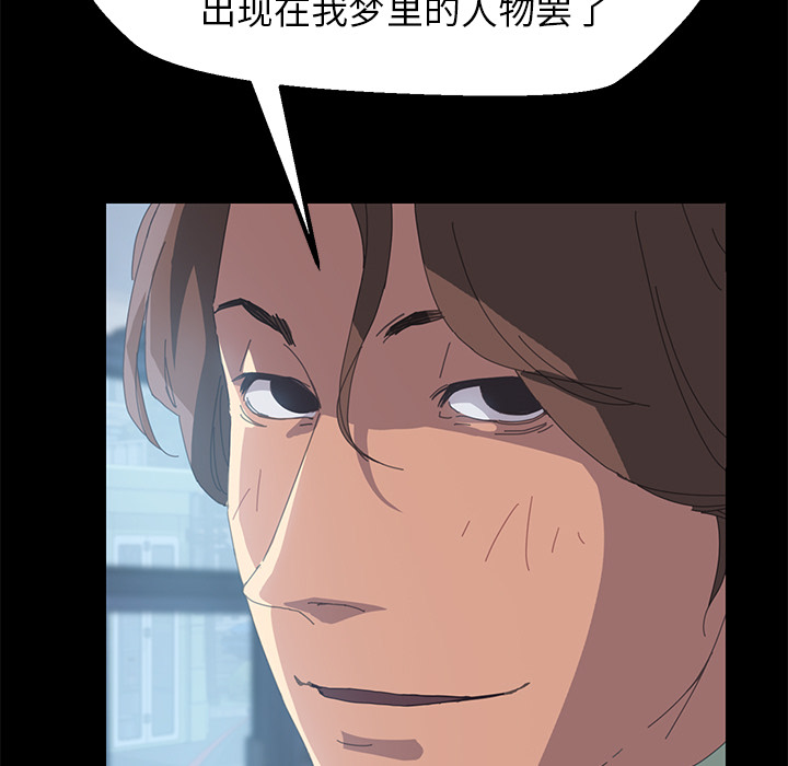 [Manhwa] 15 minutes Fantasy, big breasts#[154P]-63