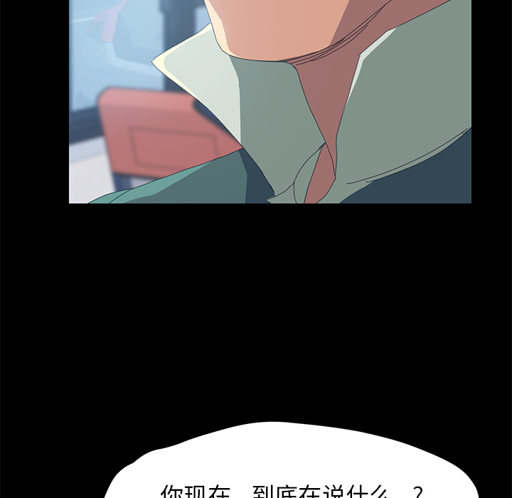 [Manhwa] 15 minutes Fantasy, big breasts#[154P]-64