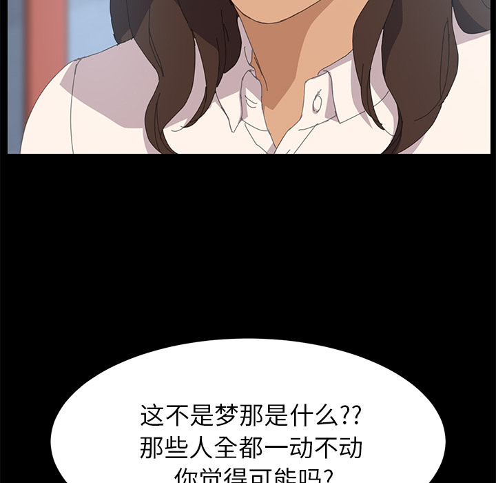 [Manhwa] 15 minutes Fantasy, big breasts#[154P]-66