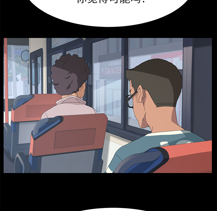 [Manhwa] 15 minutes Fantasy, big breasts#[154P]-67