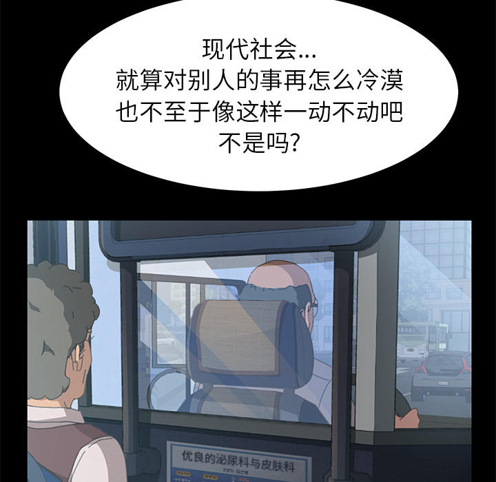 [Manhwa] 15 minutes Fantasy, big breasts#[154P]-68