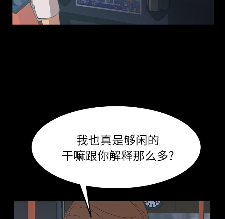 [Manhwa] 15 minutes Fantasy, big breasts#[154P]-69