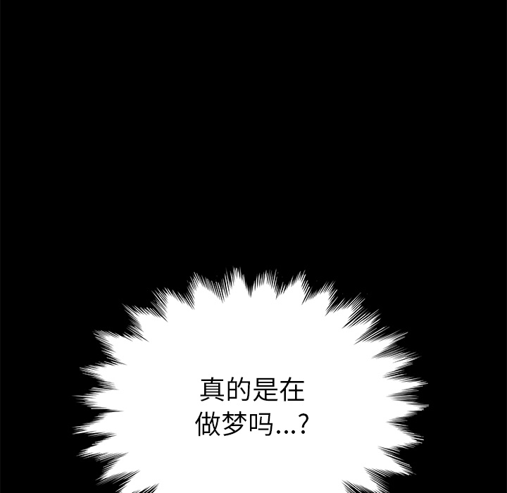 [Manhwa] 15 minutes Fantasy, big breasts#[154P]-72