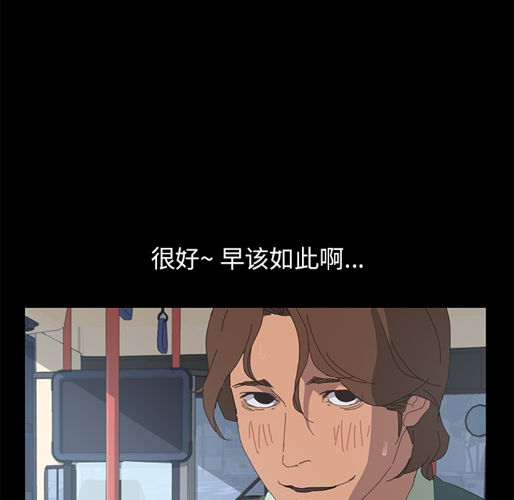 [Manhwa] 15 minutes Fantasy, big breasts#[154P]-78