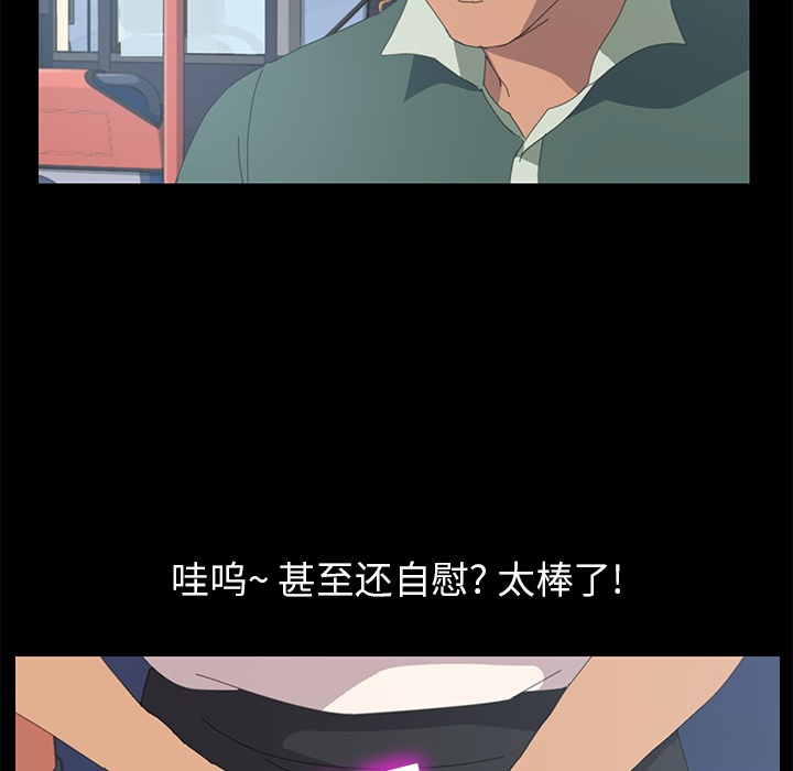 [Manhwa] 15 minutes Fantasy, big breasts#[154P]-79