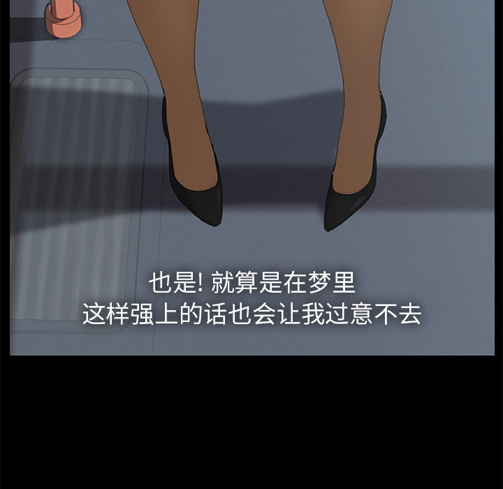 [Manhwa] 15 minutes Fantasy, big breasts#[154P]-81
