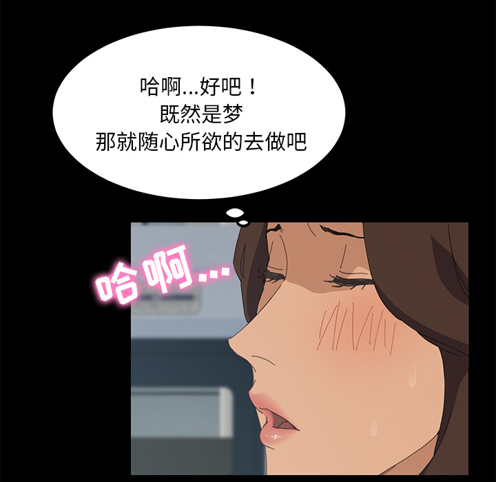 [Manhwa] 15 minutes Fantasy, big breasts#[154P]-82