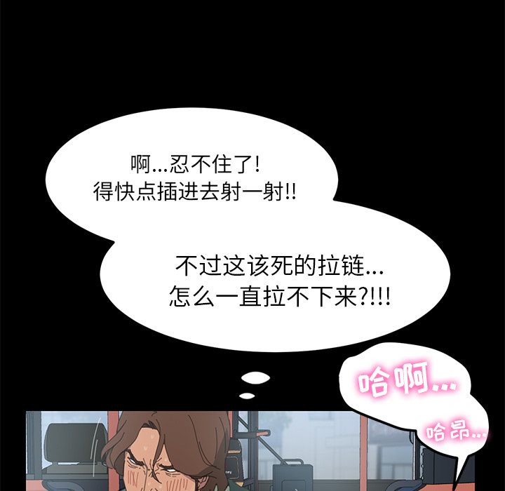 [Manhwa] 15 minutes Fantasy, big breasts#[154P]-83