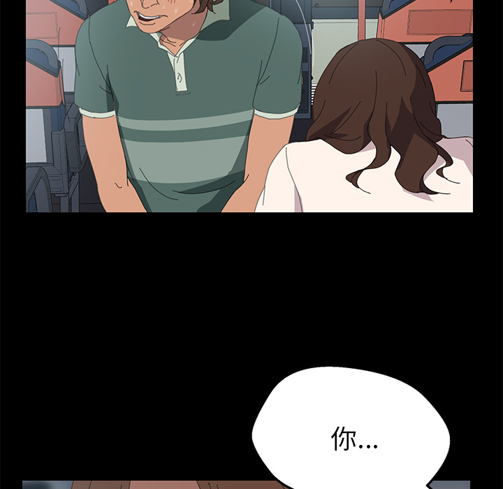 [Manhwa] 15 minutes Fantasy, big breasts#[154P]-84
