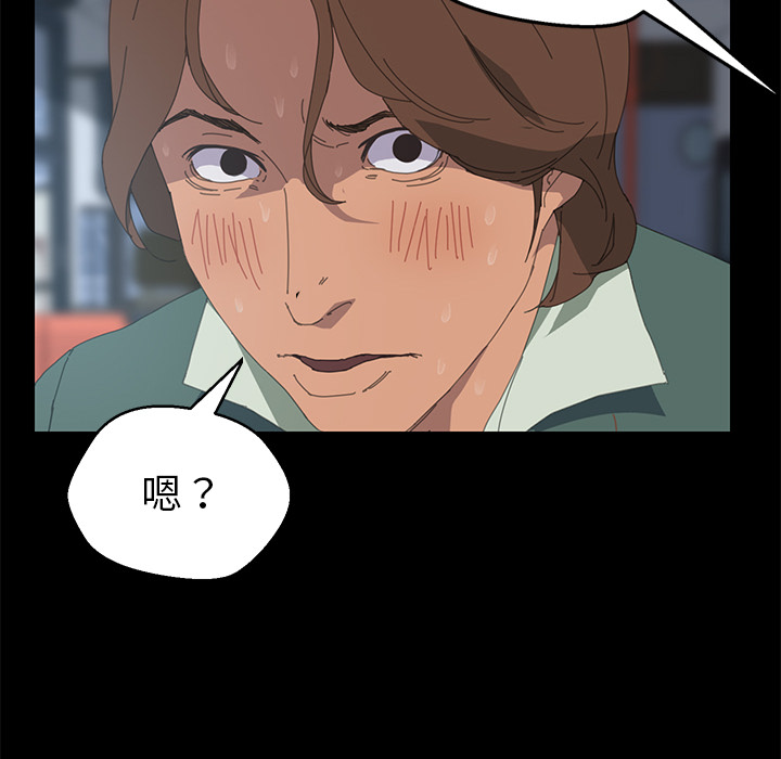 [Manhwa] 15 minutes Fantasy, big breasts#[154P]-85