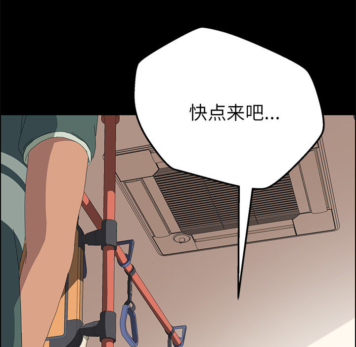 [Manhwa] 15 minutes Fantasy, big breasts#[154P]-86