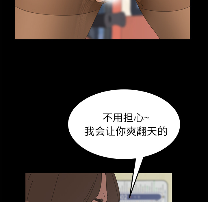 [Manhwa] 15 minutes Fantasy, big breasts#[154P]-90