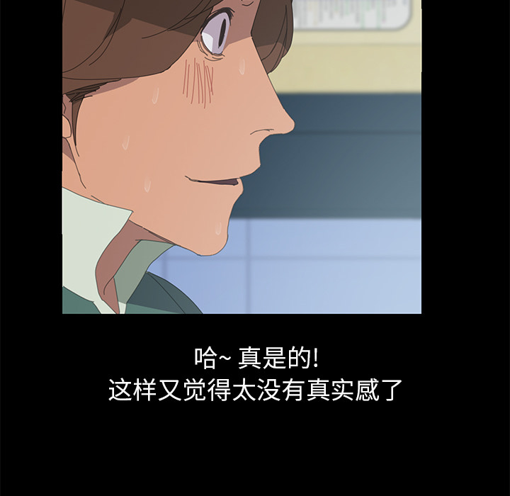 [Manhwa] 15 minutes Fantasy, big breasts#[154P]-91