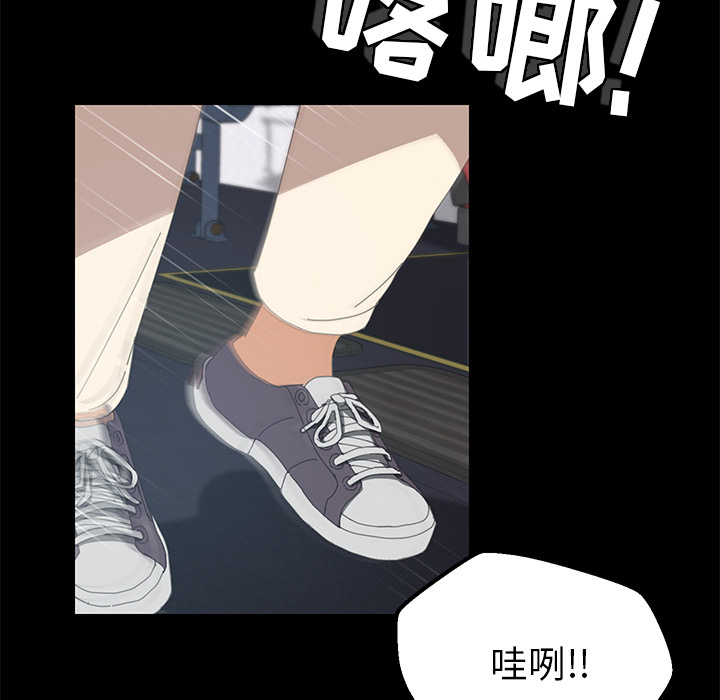 [Manhwa] 15 minutes Fantasy, big breasts#[154P]-94