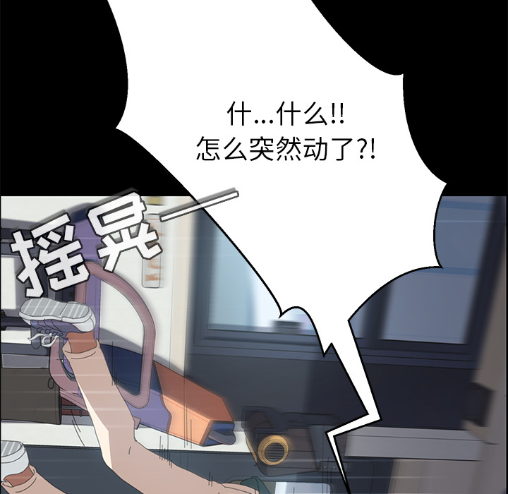 [Manhwa] 15 minutes Fantasy, big breasts#[154P]-96