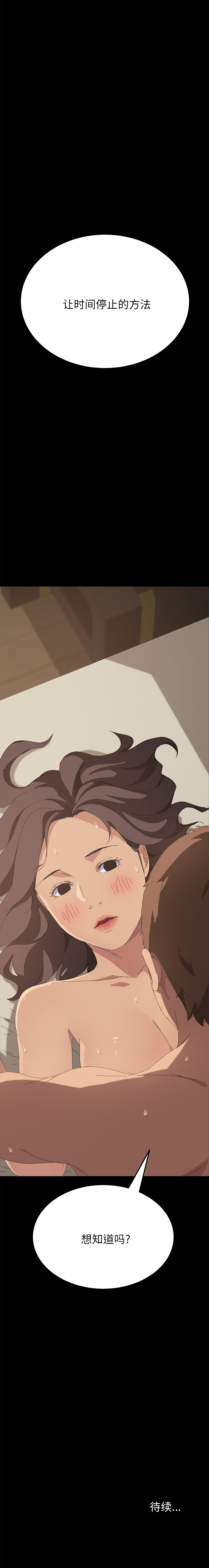 [Manhwa] 15 minutes Fantasy, big breasts#[9P]-9