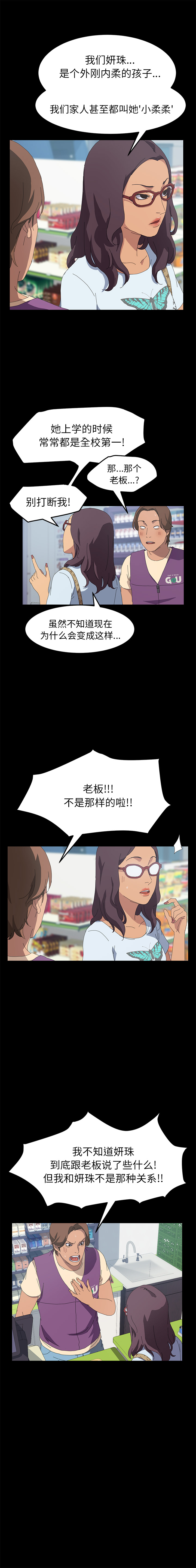 [韩国漫画] 15分钟 奇幻,巨乳大奶#[9P]-3