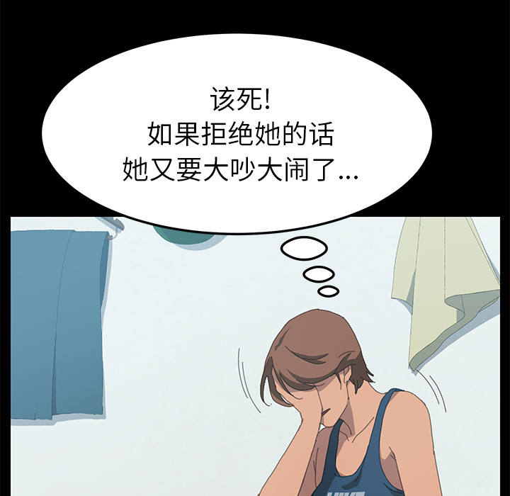 [Manhwa] 15 minutes Fantasy, big breasts#[177P]-102