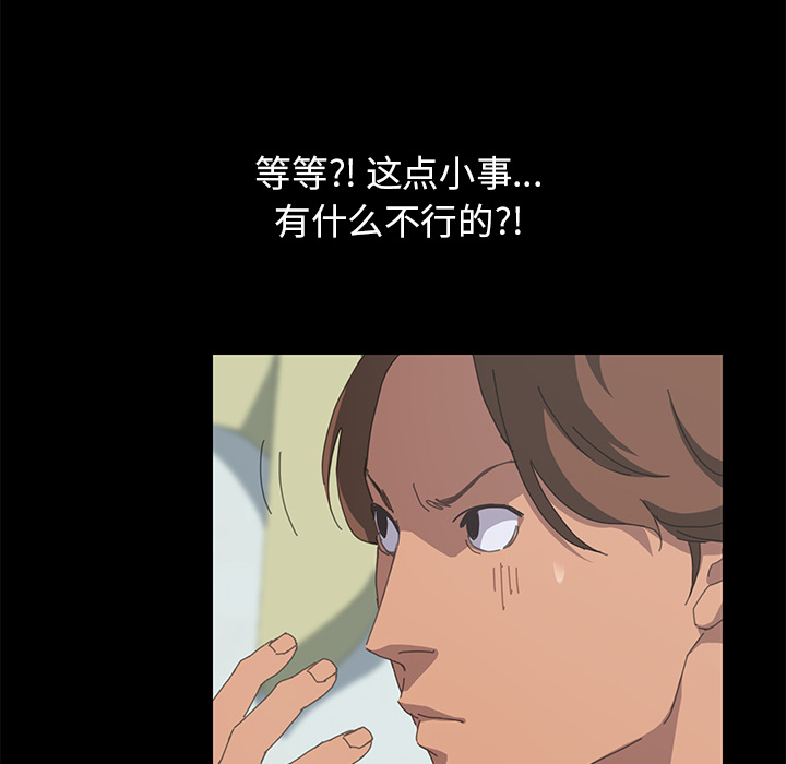 [Manhwa] 15 minutes Fantasy, big breasts#[177P]-104