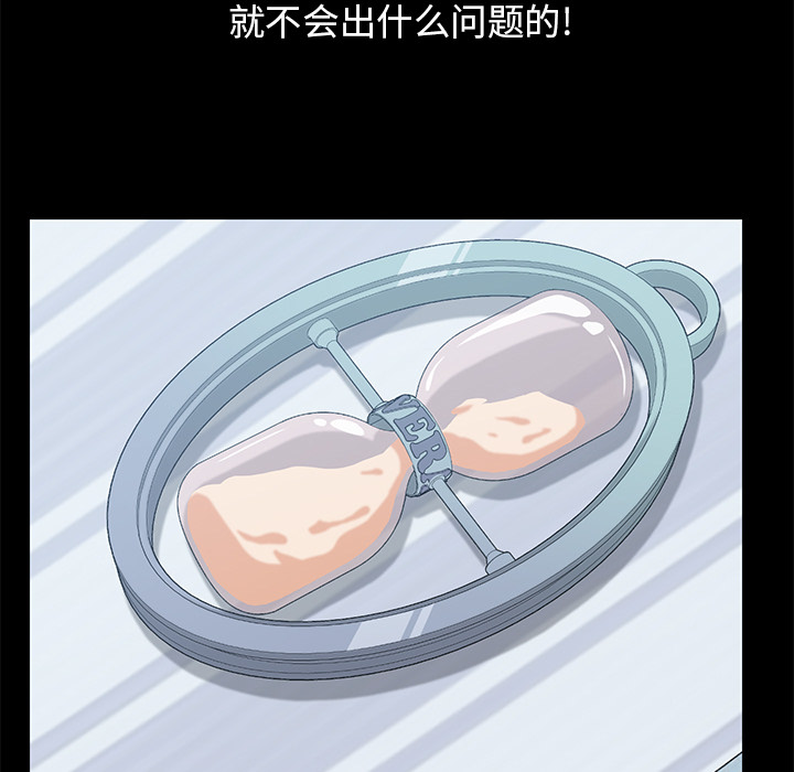 [Manhwa] 15 minutes Fantasy, big breasts#[177P]-110