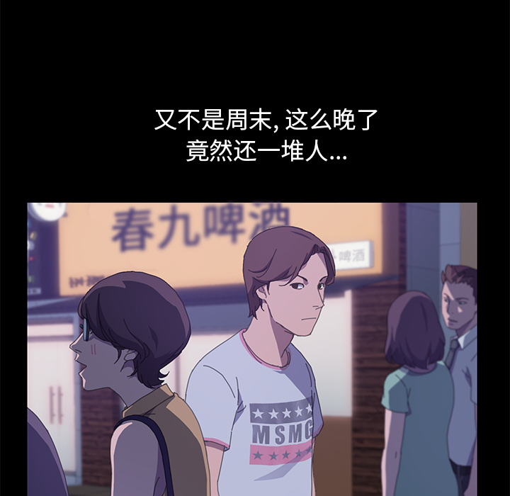 [Manhwa] 15 minutes Fantasy, big breasts#[177P]-120