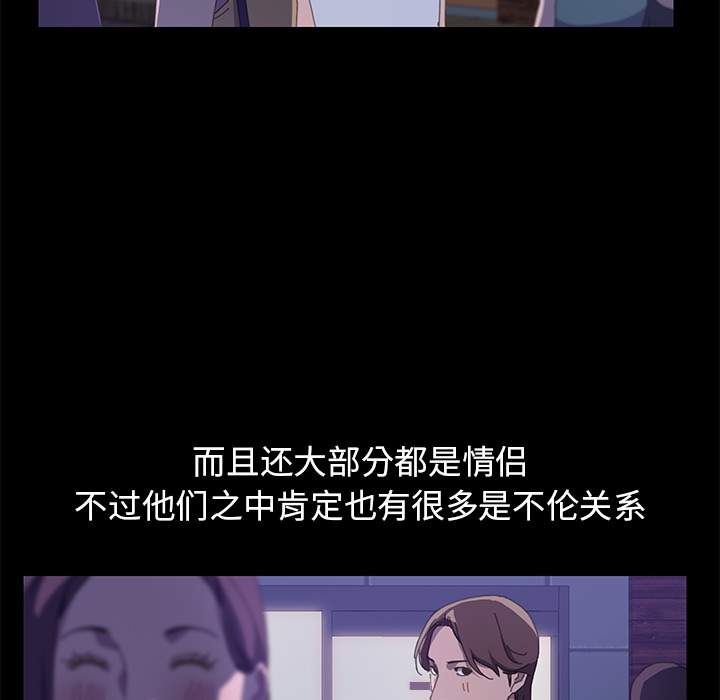 [Manhwa] 15 minutes Fantasy, big breasts#[177P]-121