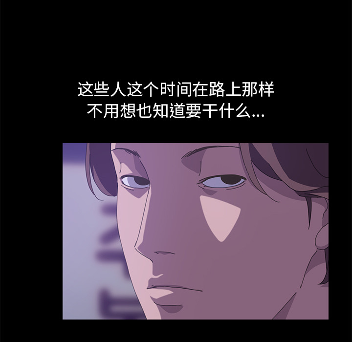 [Manhwa] 15 minutes Fantasy, big breasts#[177P]-123