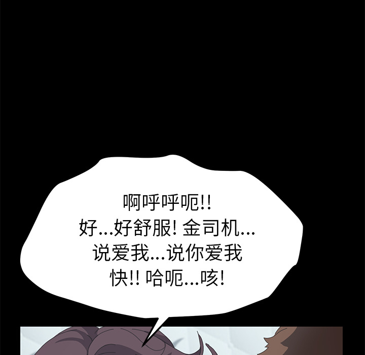 [Manhwa] 15 minutes Fantasy, big breasts#[177P]-127