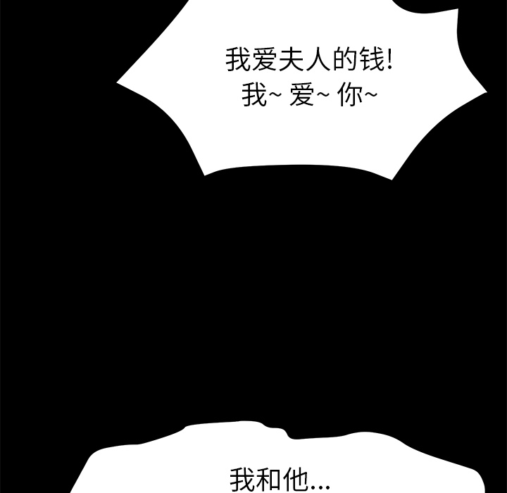 [Manhwa] 15 minutes Fantasy, big breasts#[177P]-129
