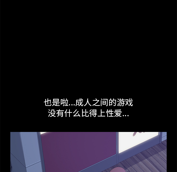 [Manhwa] 15 minutes Fantasy, big breasts#[177P]-132
