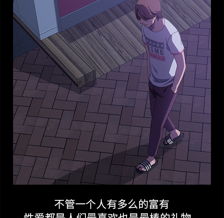 [Manhwa] 15 minutes Fantasy, big breasts#[177P]-133